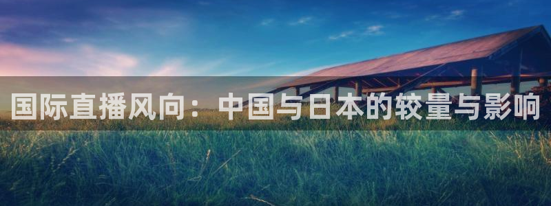 新闻图片